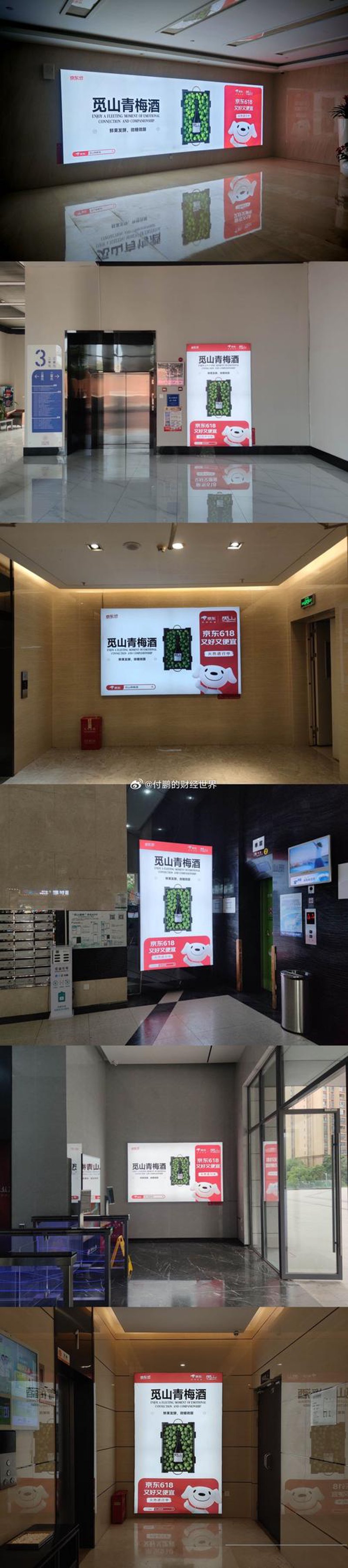 成华区广告设计：创意之窗的灵感源泉